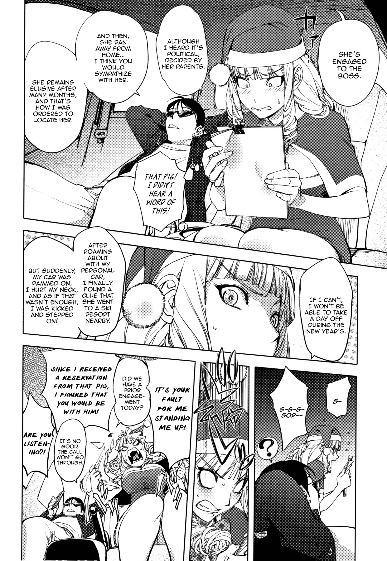 Hentai Manga Comic-Washiu Shirayuki's Xmas-Read-3